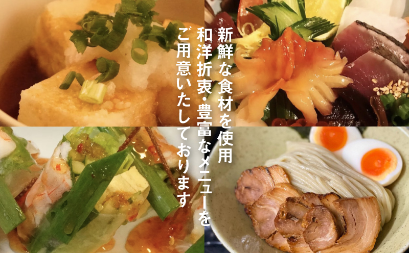 和食料理店「和音」お食事券　10,000円分 K10_0033_1