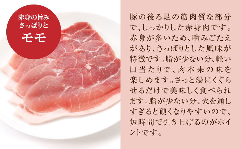 バラエティA（ロース500g・バラ500g・もも500g×2）計2kg K16_0118