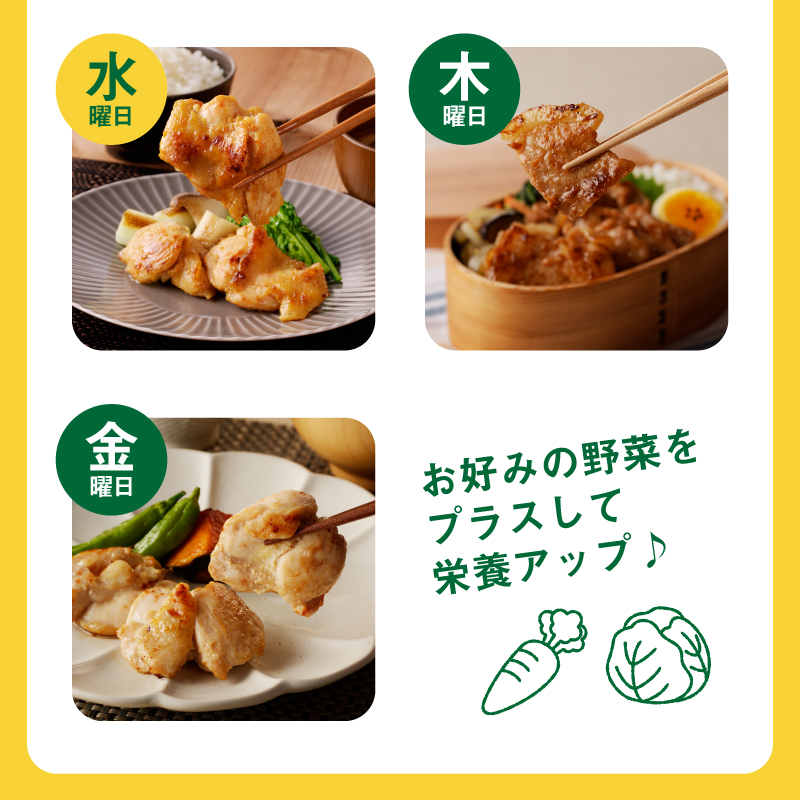 毎月届く！ChaChat厳選 グルメバラエティ6回定期便(5種類×3) K16_T012