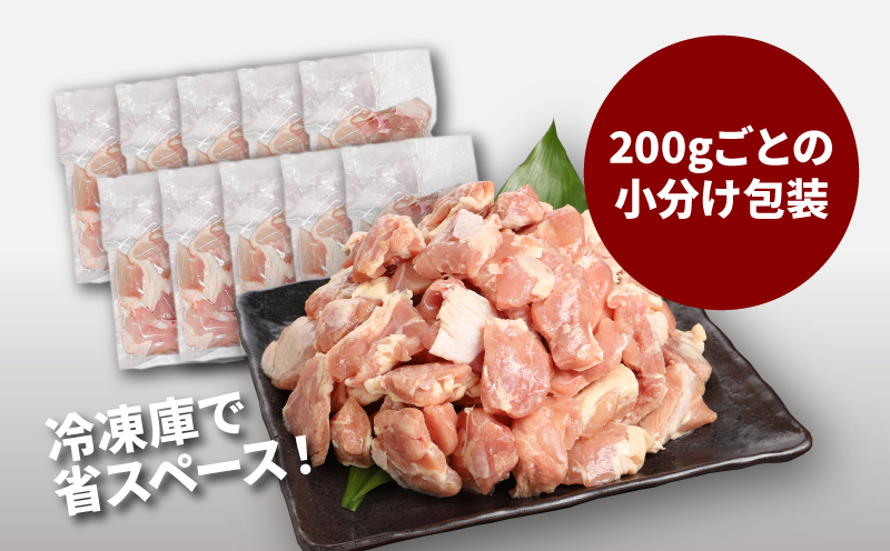 宮崎県産若鶏切身　200g×10パック K16_0075_1