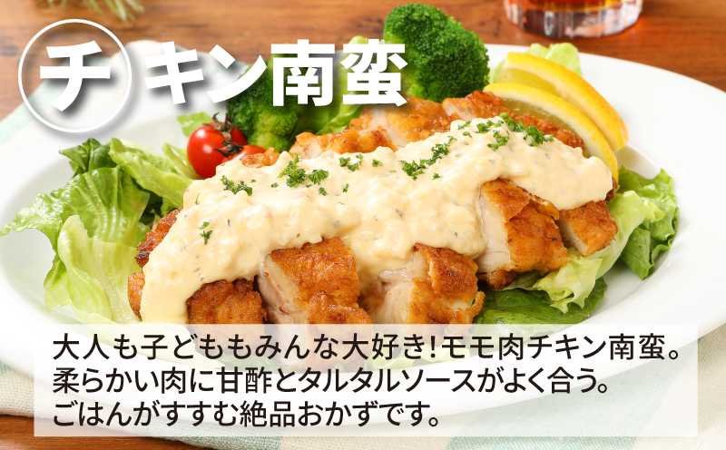 宮崎県産若鶏モモ２kg K16_0082_1