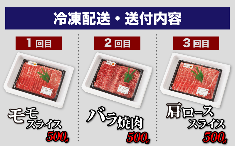 3回定期便 宮崎県産 ブランド牛「黒毛和牛ひなた」 K34_T001_1