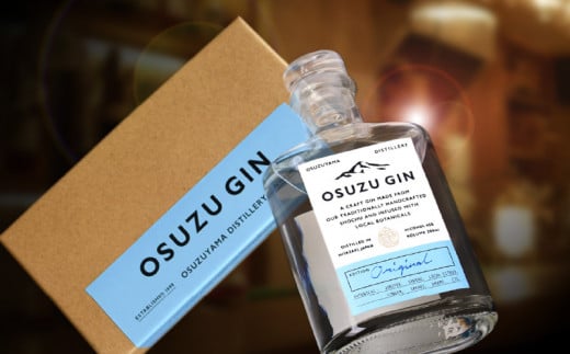 ＜OSUZU　GIN　700ml＞ K40_0004_2