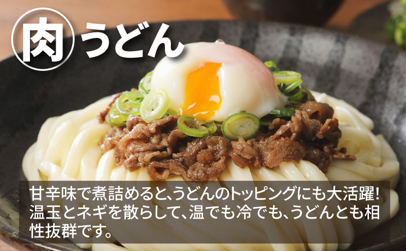 宮崎牛 ウデスライス800ｇ   K18_0038_4