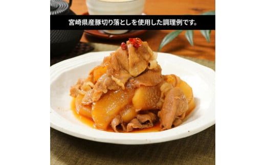 牛肉＆豚肉切り落としセット【合計3kg】 K16_0057_2