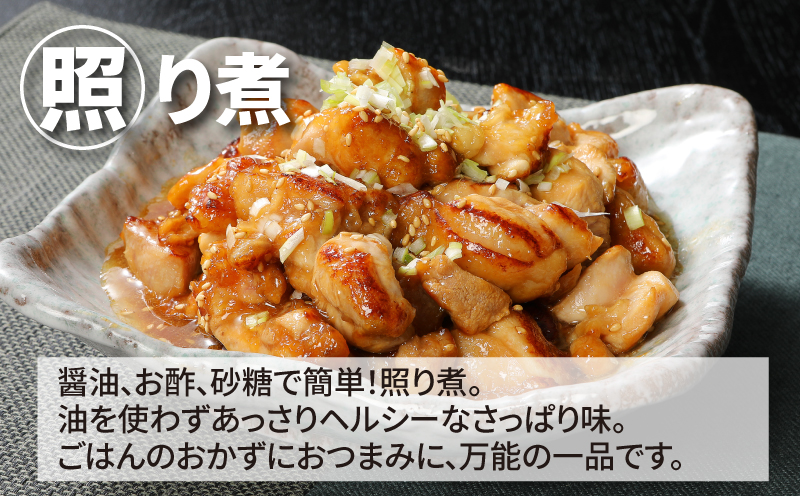 鶏ももカット 小分け 1.5kg　K16_0128