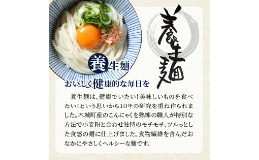 ＜養生麺うどん詰合せ 12袋入り＞ K10_0002_2