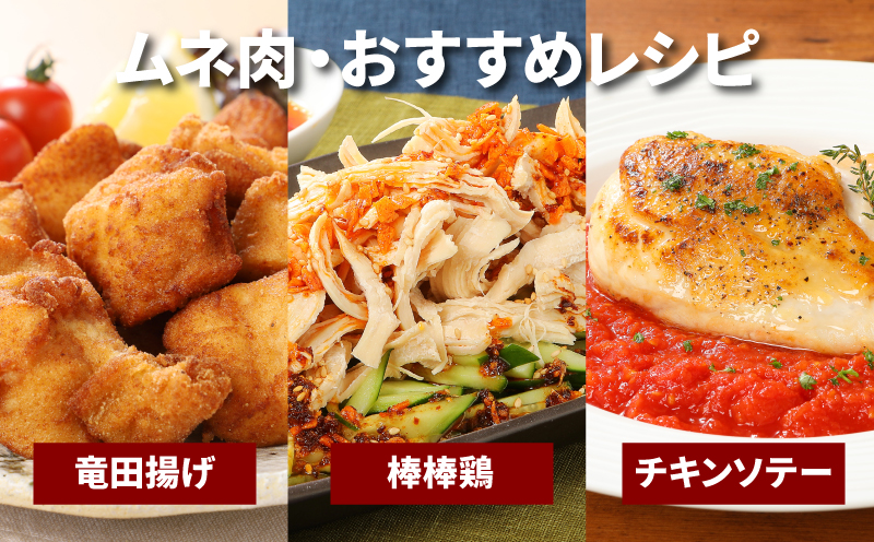 豚鶏ミックス　計3.4kg　K16_0119