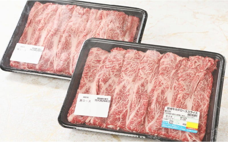 宮崎牛 肩ローススライス800ｇ   K18_0014_7