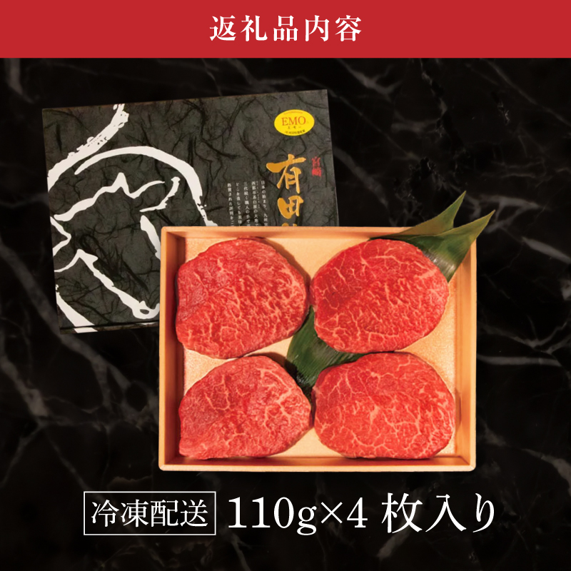 木城白木八重牧場育ちの黒毛和牛健康モモステーキ440ｇ K20_0003_2