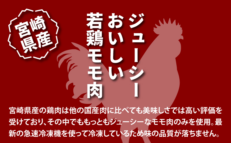 宮崎県産若鶏切身　200g×10パック K16_0075_1