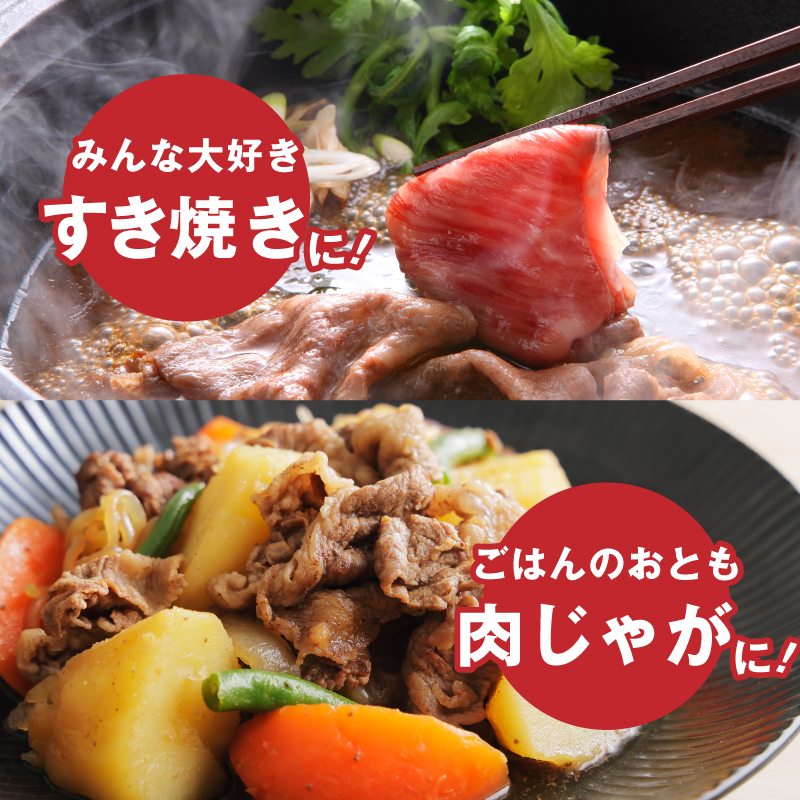 宮崎県産黒毛和牛肩ロースすき焼き用切落し1kgセット K65_0002