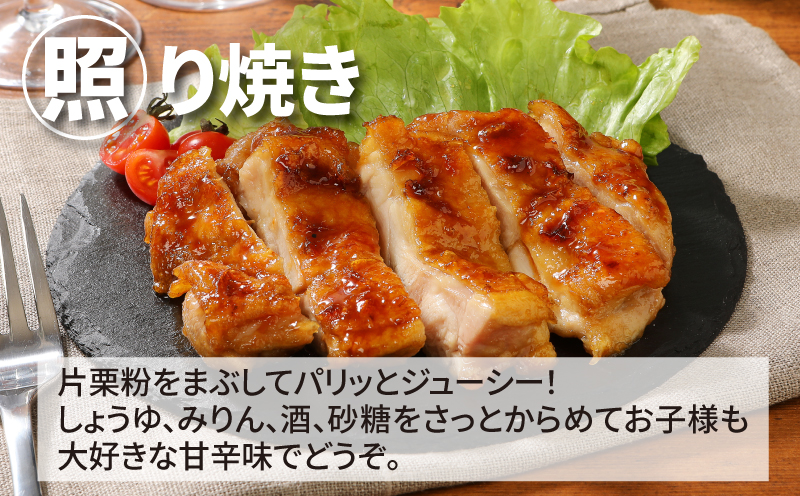 宮崎県産若鶏モモ２kg K16_0082_1