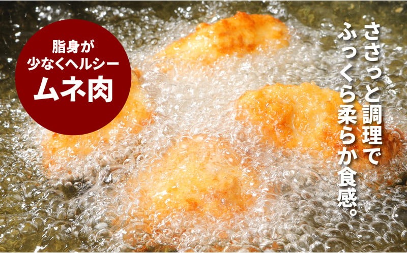 宮崎県産鶏 やわらか若鶏2種5kg K16_0016_3