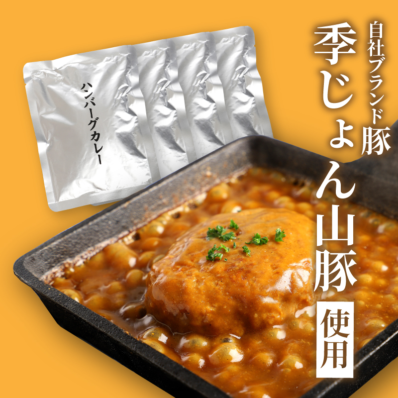 福袋 お楽しみレトルト詰め合わせ14パックセット K16_0073_2 4種類のレトルト食品 パウチ レトルトカレー 牛丼の具 ハンバーグカレー 牛肉の炭火焼き 常温保存 湯煎調理 ご当地グルメ 時短一人暮らし 保存 常温食 便利 送料無料