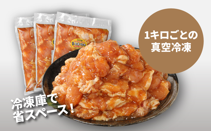 宮崎県産若鶏の生姜焼き K16_0060_2