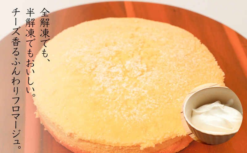 【ギフト・のし・指定日可能】宮崎県木城町 パティスリーコマド チーズケーキ 白白(はくびゃく)K12_0009