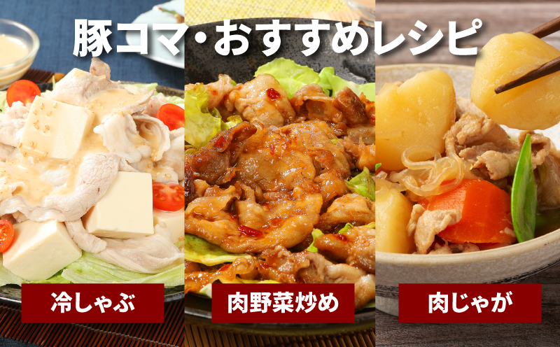 豚1kg・鶏ムネ切身1.8kg　計2.8kgセット　K16_0114