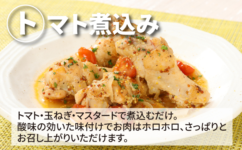 宮崎県産若鶏手羽元3Kｇ K16_0086