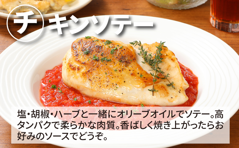 宮崎県産若鶏ムネ3Kｇ  K16_0083