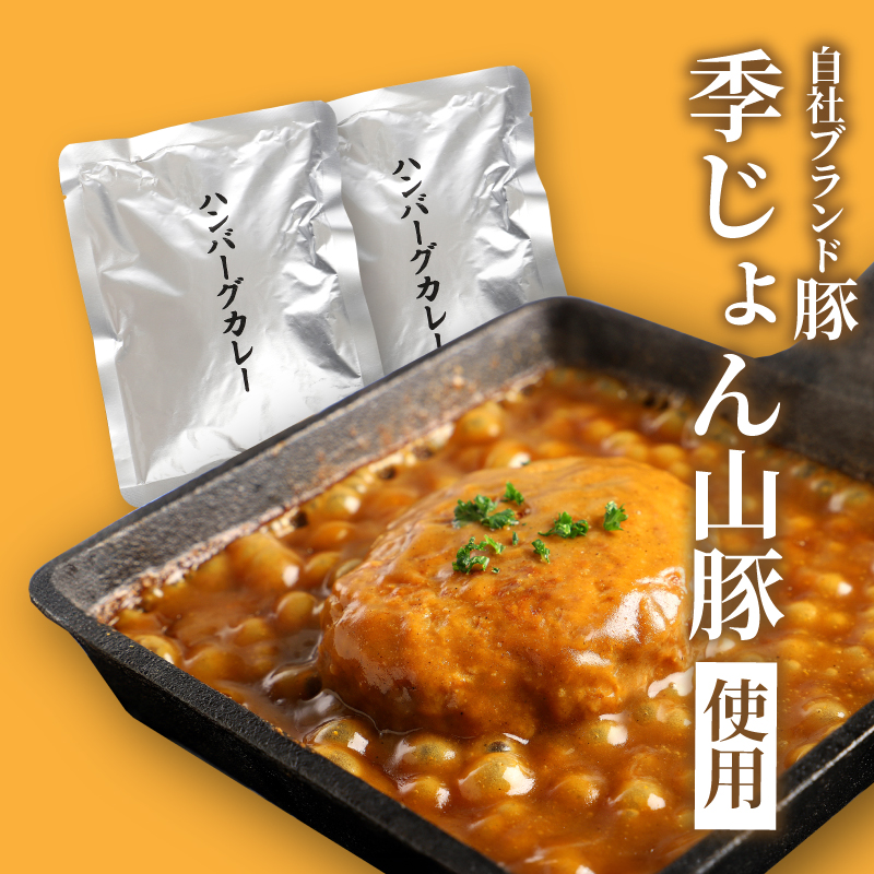 福袋 お楽しみレトルト詰め合わせ７パックセット K16_0072_1 4種類のレトルト食品 パウチ レトルトカレー 牛丼の具 ハンバーグカレー 炭火焼き 常温保存 1人暮らし 湯煎調理 お取り寄せグルメ 常温保存 湯煎調理 ご当地グルメ 時短 便利送料無料