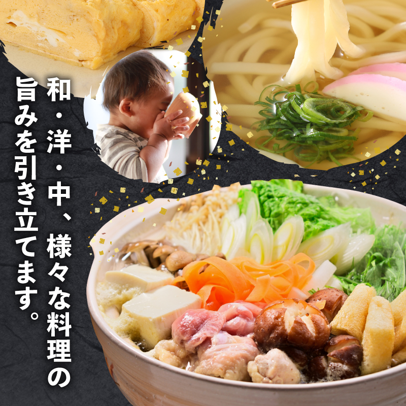 ＜あごふりだし 7.5g×30包×7袋セット＞ K06_0002_2 あごだし 出汁パック ティーバッグタイプ かつお節昆布 昆布 煮干し 椎茸を使用 あご(飛魚) 汁物 茶碗蒸し 煮物 鍋 おでん 炊き込みご飯に だしパック 簡単 常温保存 送料無料