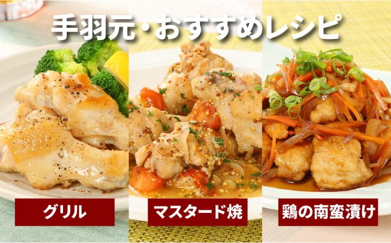 宮崎県産鶏 やわらか若鶏2種5kg K16_0016_3