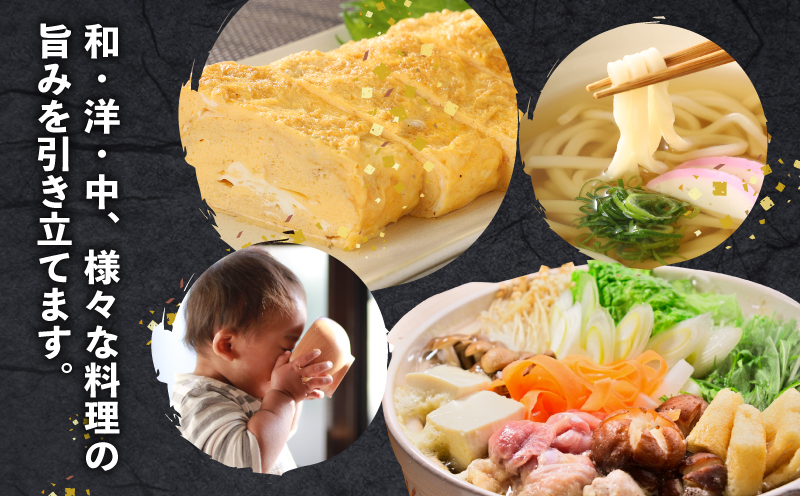 【ポスト投函 】あごふりだし 7.5g×30包 K06_0007_1