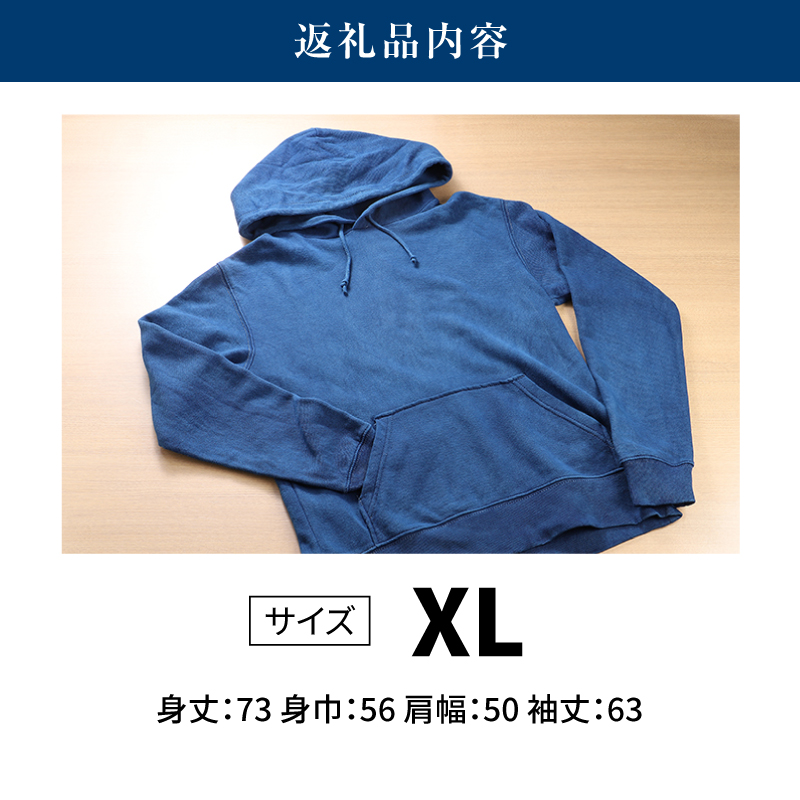 じゅうじ染め・藍染めパーカー K17_0005_2