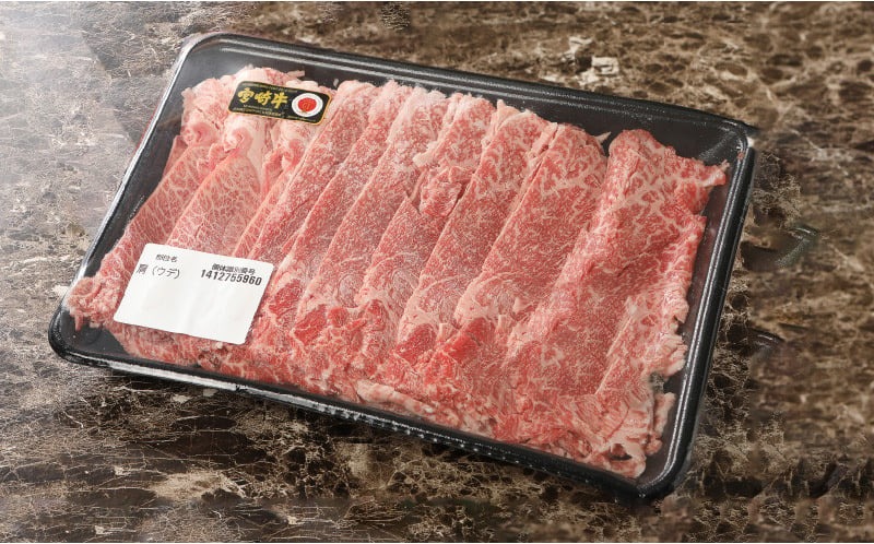 宮崎牛 肩（ウデ）スライス500ｇ   K18_0016_7