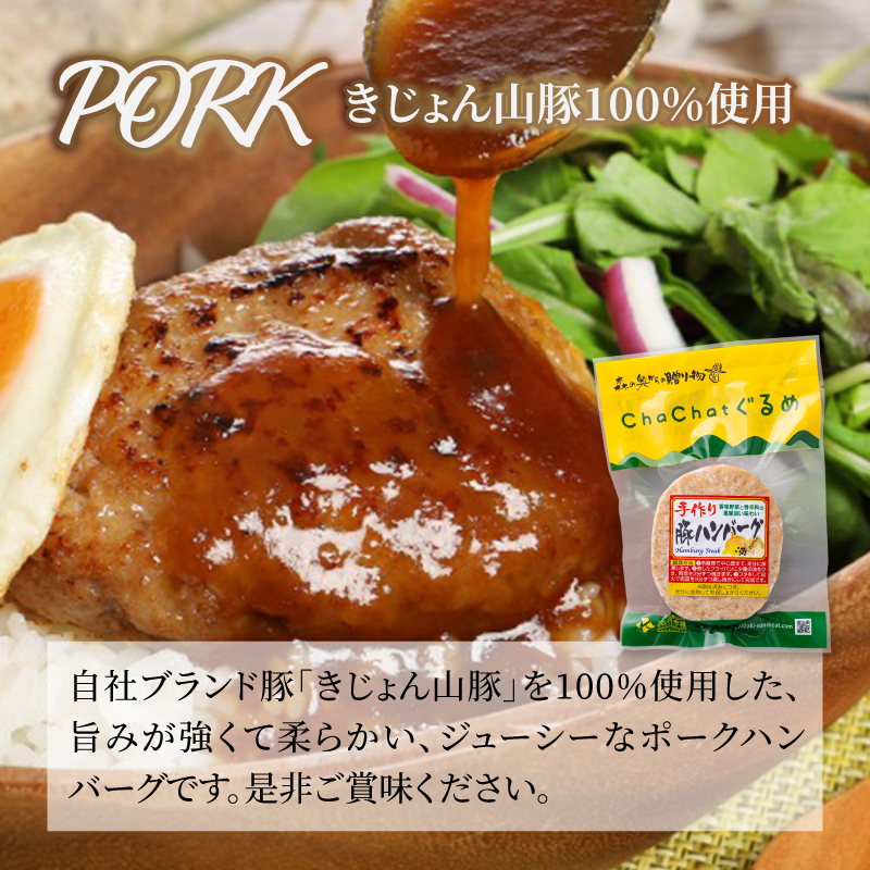 宮崎県産黒毛和牛100%ハンバーグ個包装(20個/冷凍)・ 宮崎県産ポークハンバーグ個包装(20個/冷凍)　 K16_0158