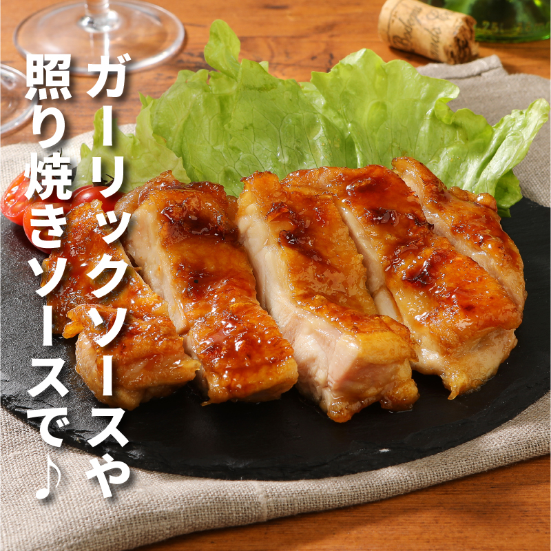 宮崎県産鶏 鶏もも3.5kg K16_0003_4 国産 鶏肉 冷凍 鶏モモ肉 もも肉 真空パック 大容量パック もも じゅわ〜っと美味しい 夜ご飯 おかず 鶏肉料理 一枚肉 国産鶏 新鮮 送料無料