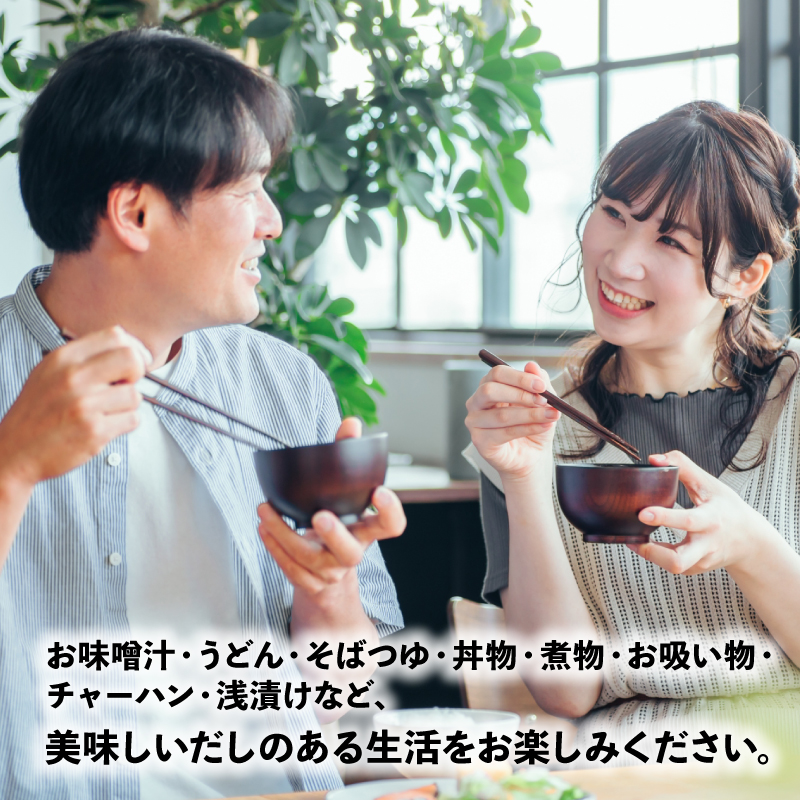 ＜減塩鰹ふりだし 8.3ｇ×60包+10包セット＞ K06_0003_2