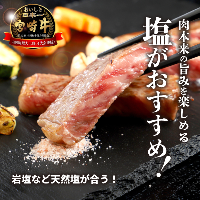 宮崎牛 特上ロースステーキ A4等級以上 600g(300g×2枚)  K16_0009_2