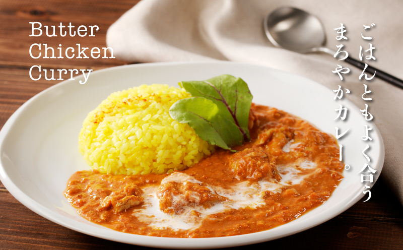 イタリアンシェフが作る ボロネーゼソースとバターチキンカレーソースのセット（各1袋）K31_0003	