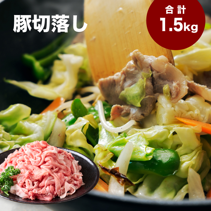 宮崎県産豚肉3.2kgセット K65_0009