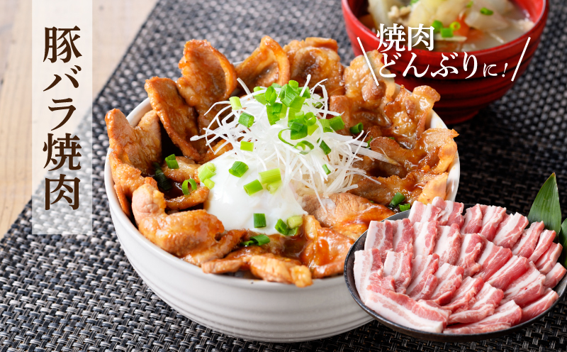 豚肉 焼肉・しゃぶしゃぶ詰め合わせ1.8? K18_0041_4