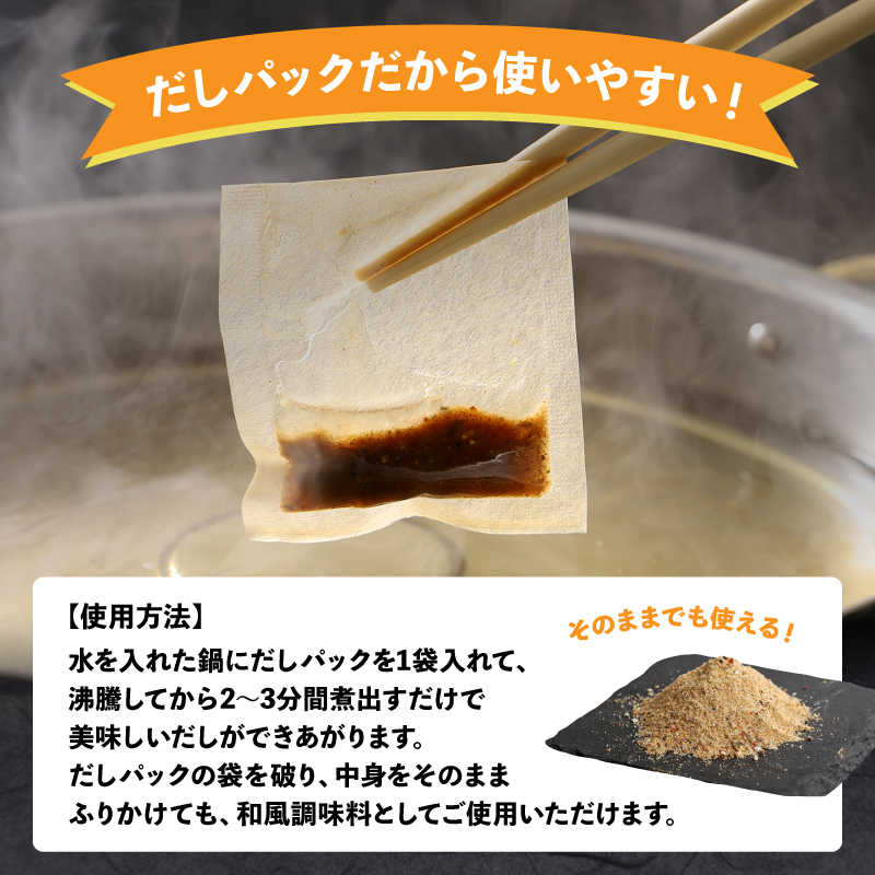 ＜減塩鰹ふりだし 8.3ｇ×60包+10包セット＞ K06_0003_2