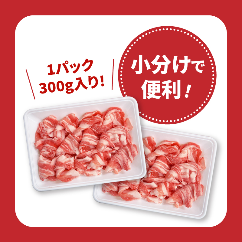 宮崎県産豚肉バラしゃぶ2.4kgセット K65_0011