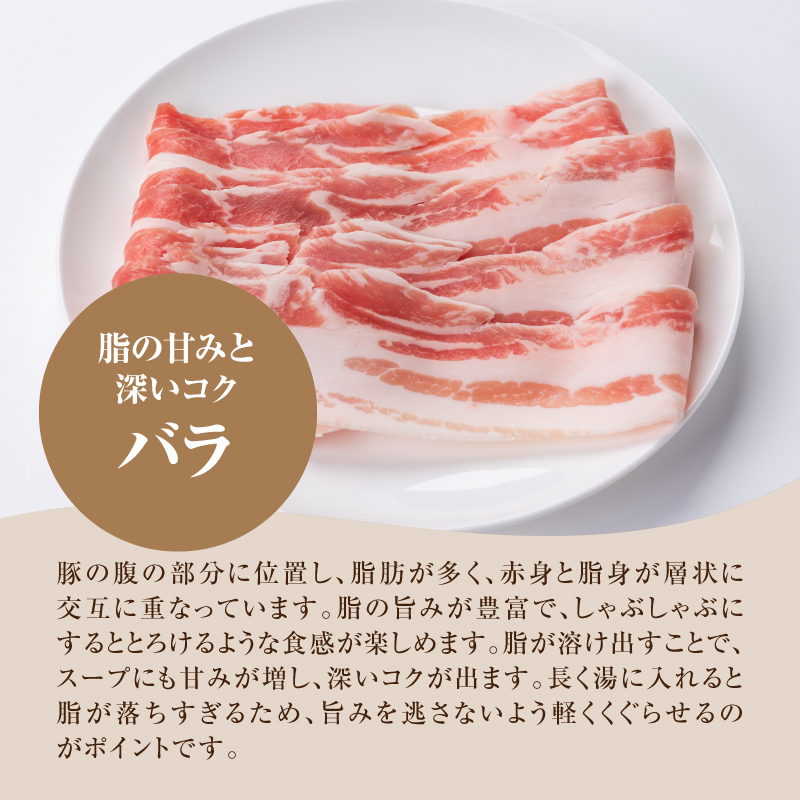 宮崎県産豚バラしゃぶしゃぶ用　1kg K16_0182