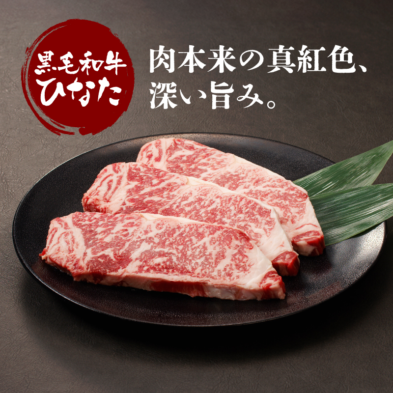 宮崎県産 ブランド牛「黒毛和牛ひなた」ロースステーキ 計540g(180g×3枚) K34_0004