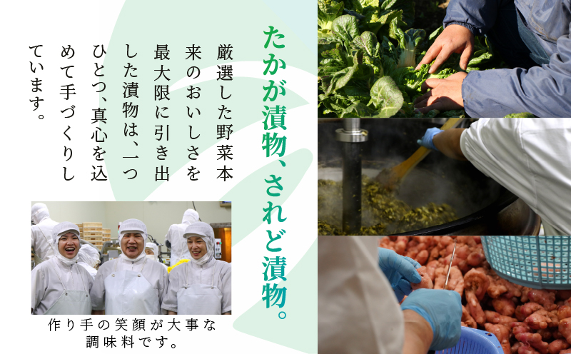 ＼ポスト投函／割り干しキムチ漬け(計3袋) つけもの おかず 野菜 加工品 国産_T037-016