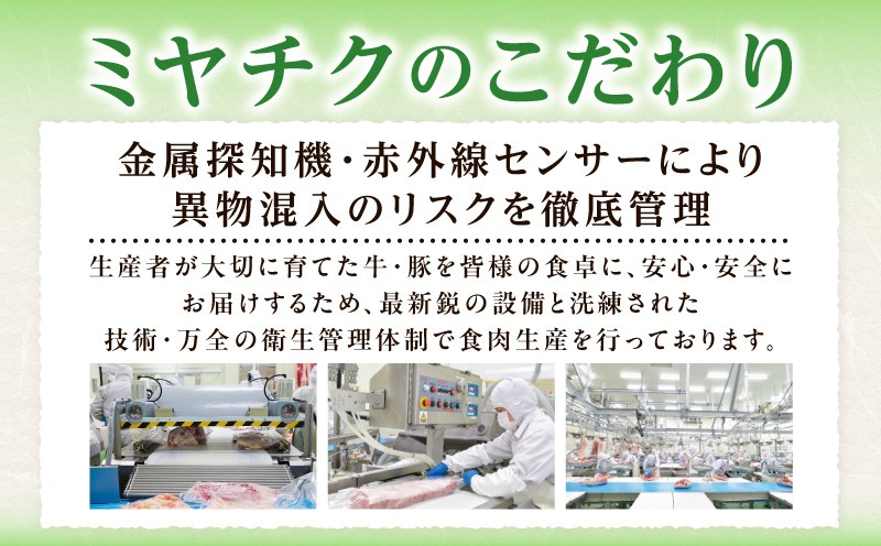 《訳あり》宮崎牛切り落とし(スライス)&粗挽きウインナー(合計1.18kg) 肉 牛 牛肉 国産_T030-224