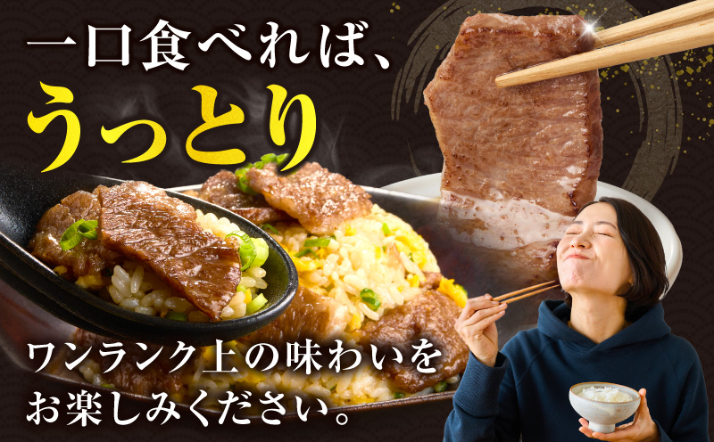 ≪肉質等級4等級以上≫黒毛和牛(赤身&霜降り)焼肉食べ比べセット 合計1.6kg 肉 牛 牛肉 おかず 国産_T030-220