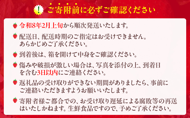 ≪先行予約≫都農町産いちご「やよいひめ」計1kg フルーツ 果物 デザート イチゴ 国産_T059-002
