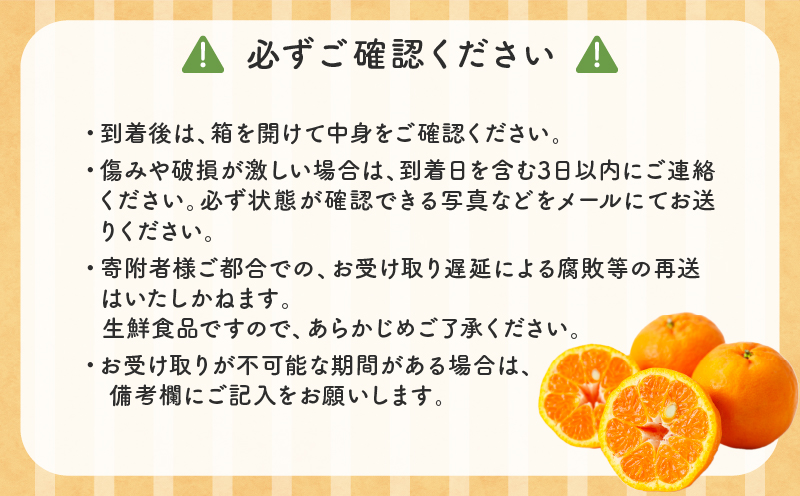 先行予約≪期間限定≫都農町産「ポンカン(Lサイズ)」 約5kg フルーツ 果物 柑橘 国産_T008-015