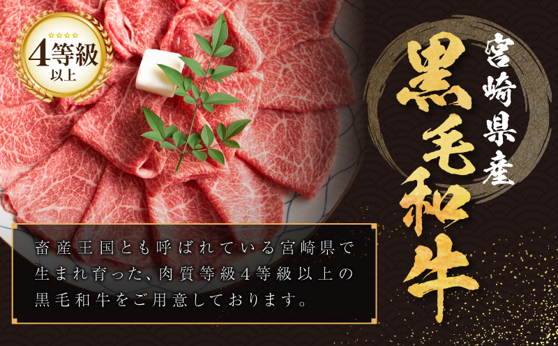 ≪肉質等級4等級以上≫黒毛和牛(赤身&霜降り)焼肉食べ比べセット 合計800g 肉 牛 牛肉 おかず 国産_T030-219