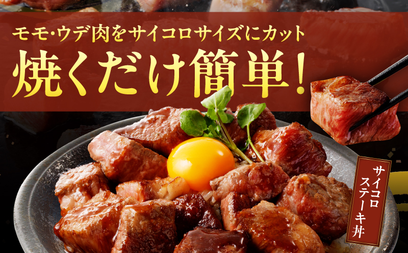【2週間以内発送】宮崎牛赤身サイコロステーキ(計1kg) 肉 牛 牛肉 国産_T009-0272-2W