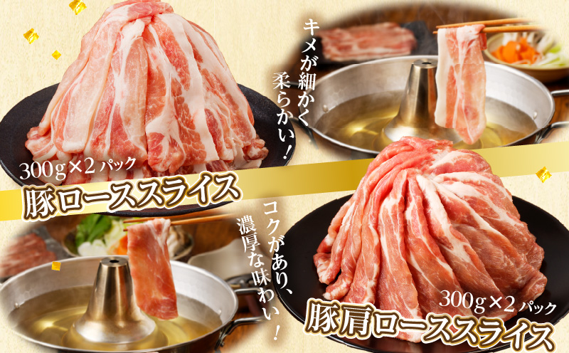 【2週間以内発送】全部小分けシート巻き!!宮崎県産豚しゃぶしゃぶ3種盛りセット合計2.2kg 肉 豚 豚肉 おかず 国産T041-0052-2W