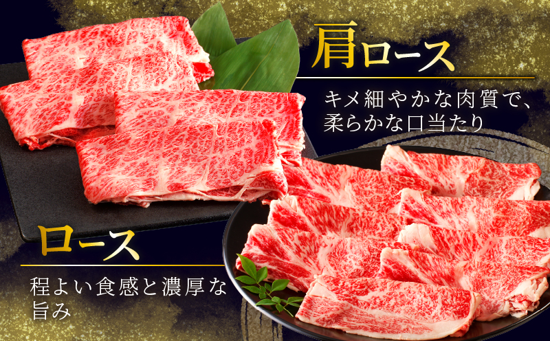 生産者応援≪肉質等級4等級以上≫宮崎牛4種スライスセット(合計1kg) 肉 牛 牛肉 すき焼き 国産_T030-0843